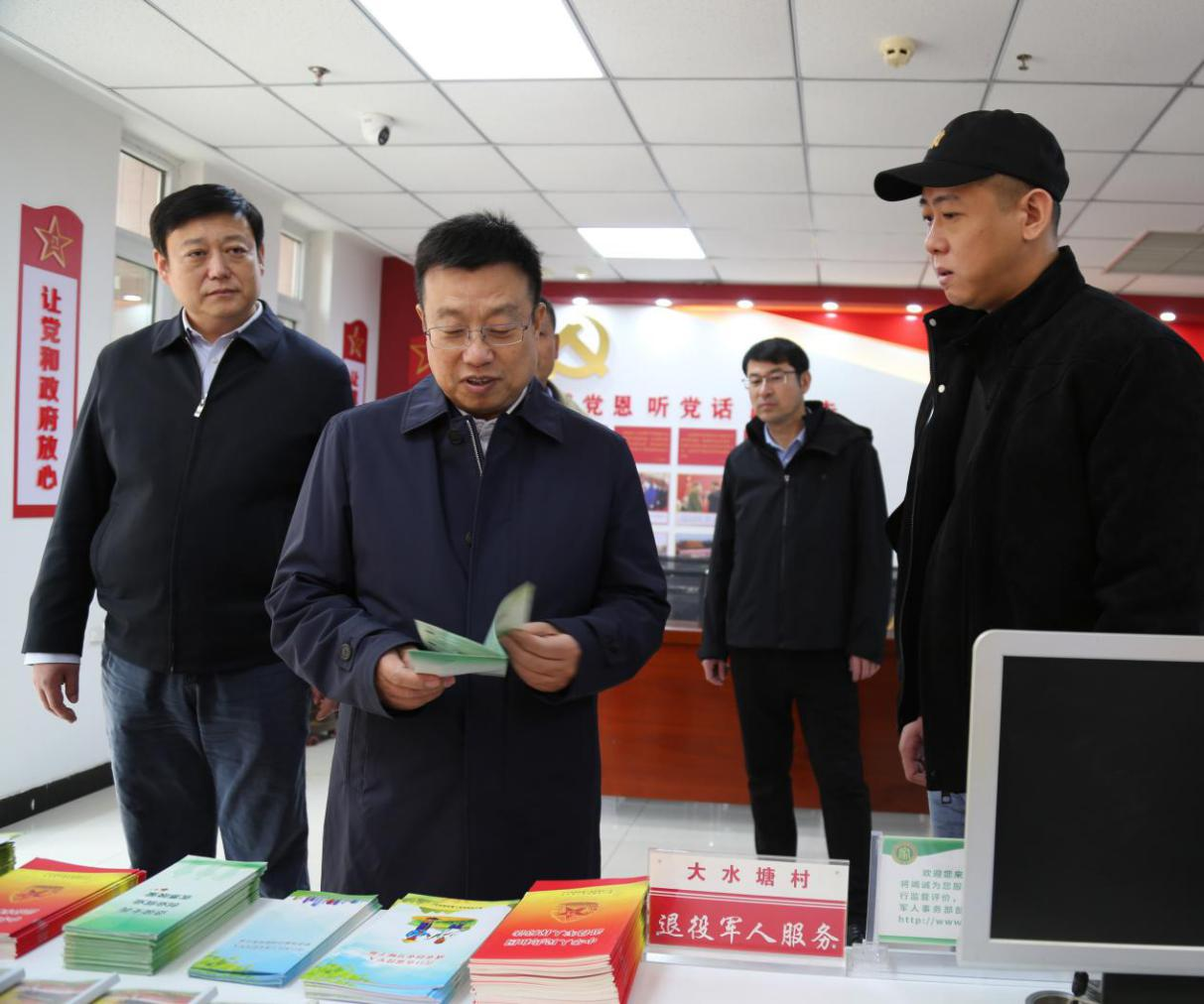 省退役军人事务厅党组书记、厅长李国伟 带队赴营口调研退役军人工作