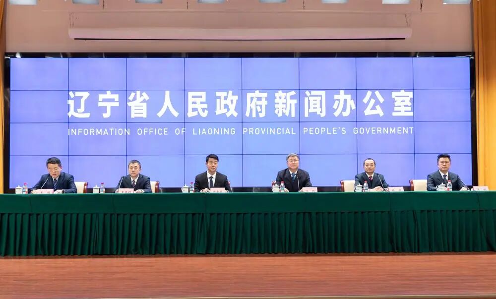 辽宁五部门解读优化营商环境新政