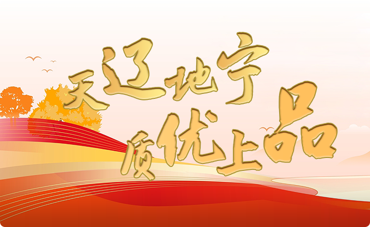 第2期盘锦大米