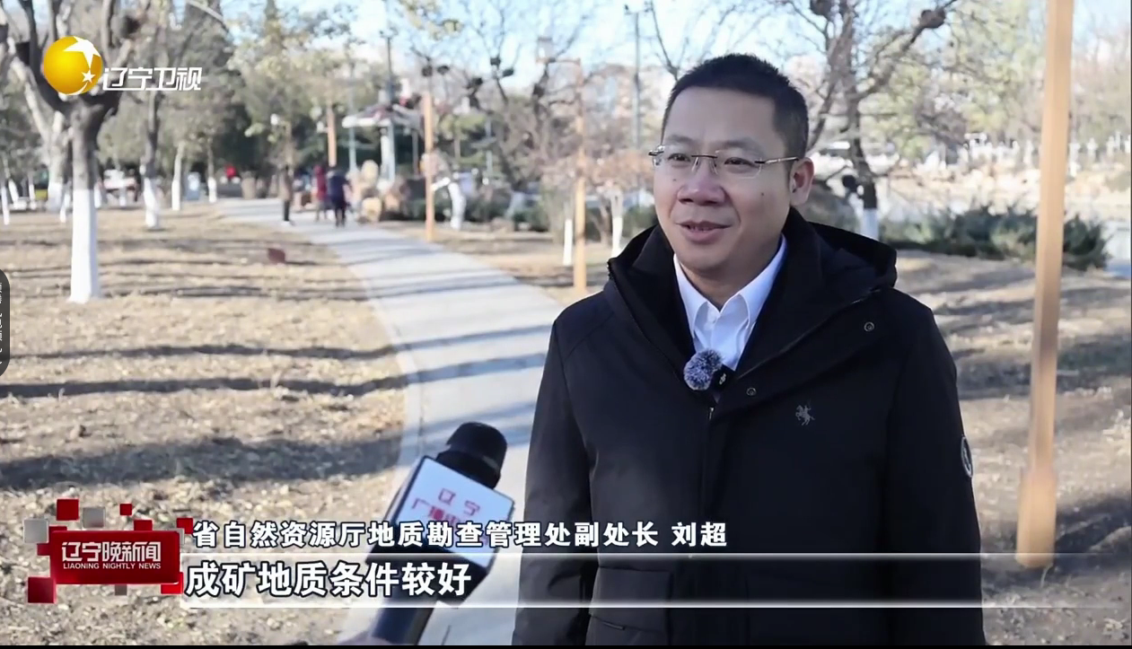 大东沟金矿的“破局”与“拓界”